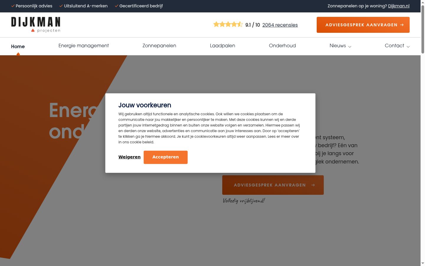 Screenshot of the consent banner shown before any interaction