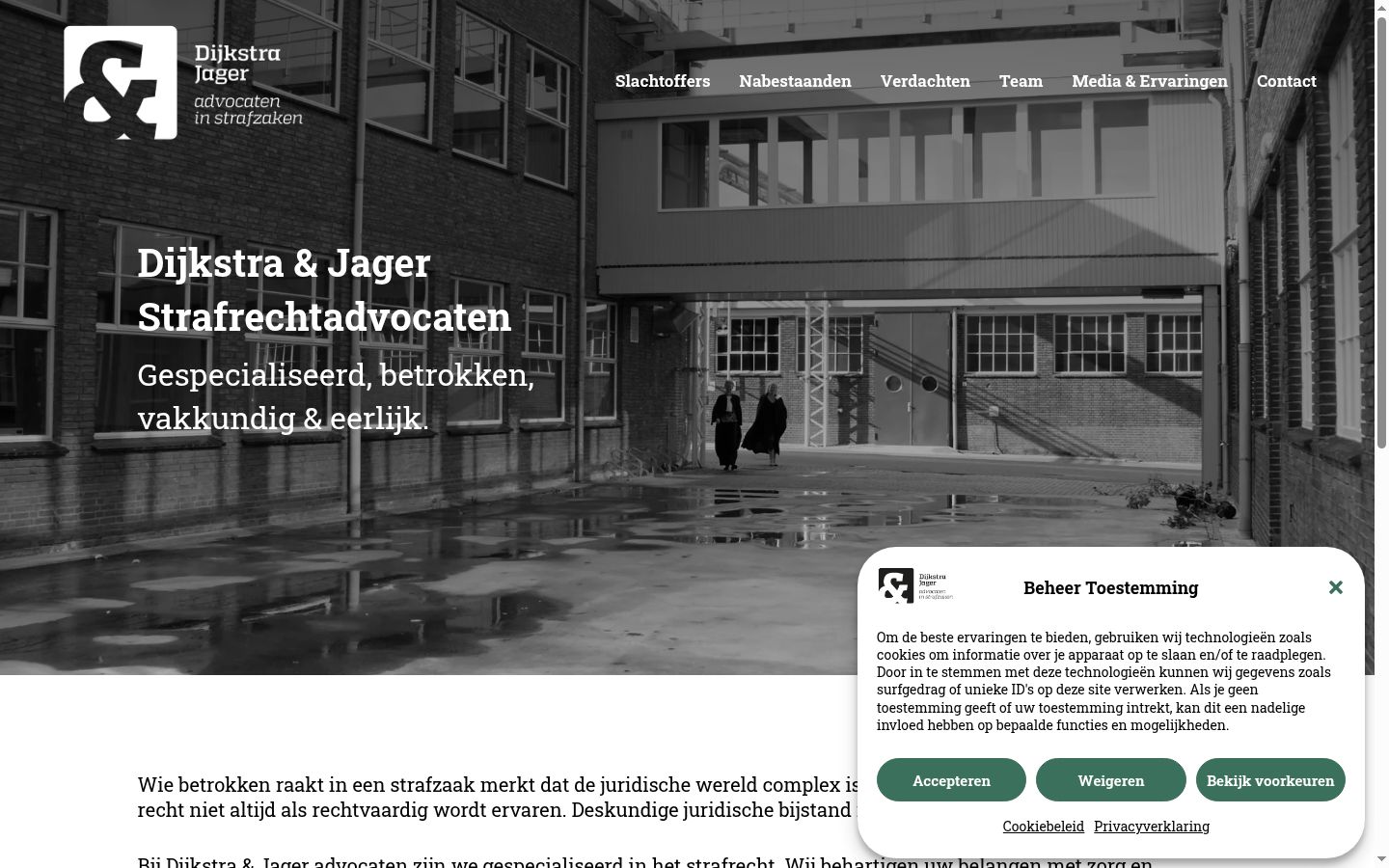 Screenshot of the consent banner shown before any interaction