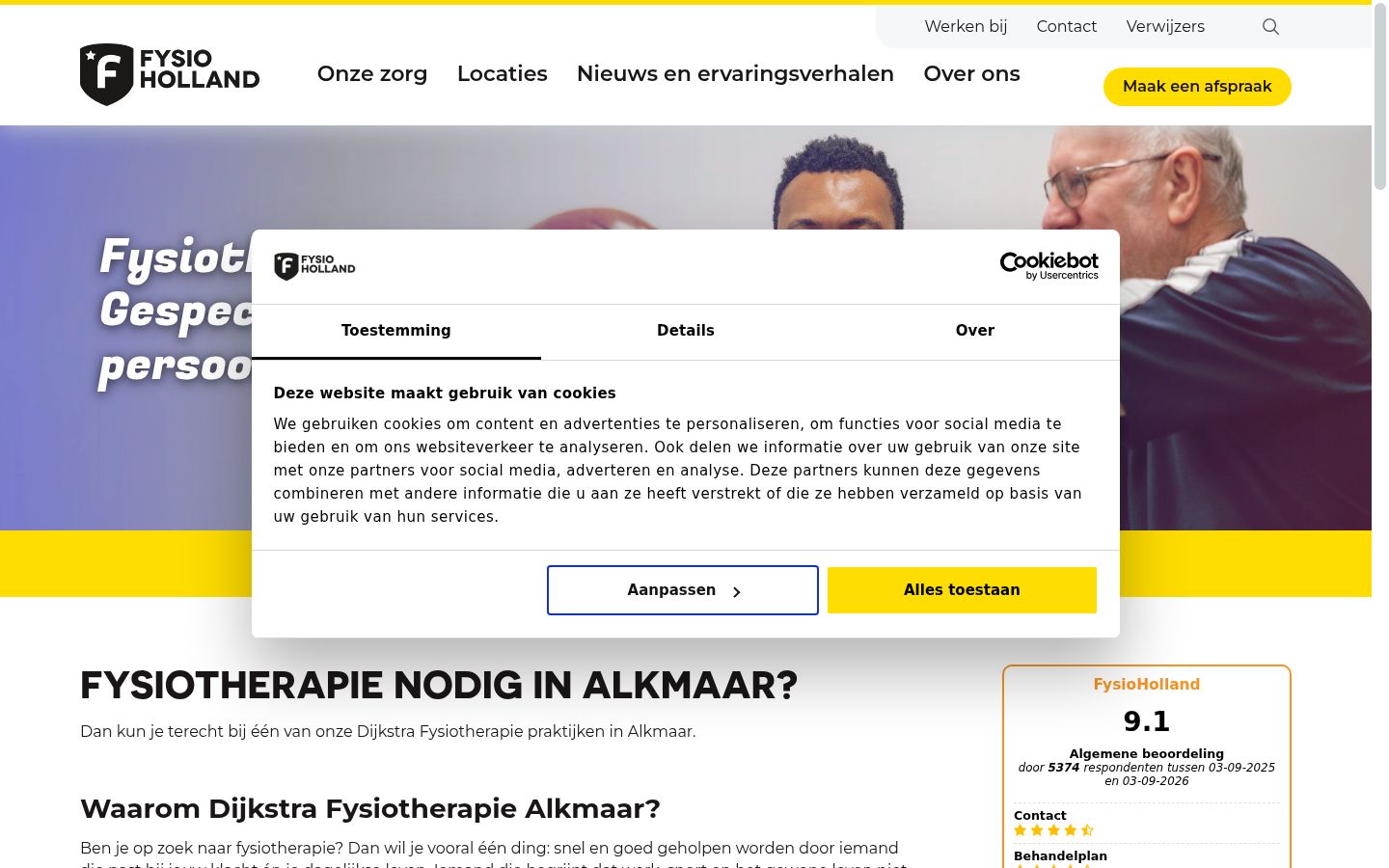 Screenshot of the consent banner shown before any interaction
