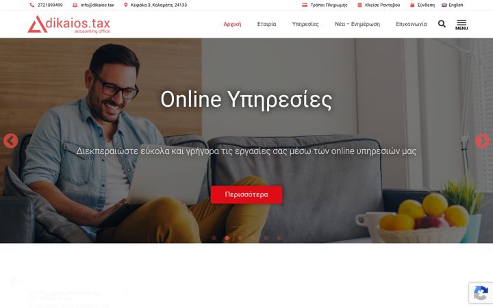 dikaios.tax
