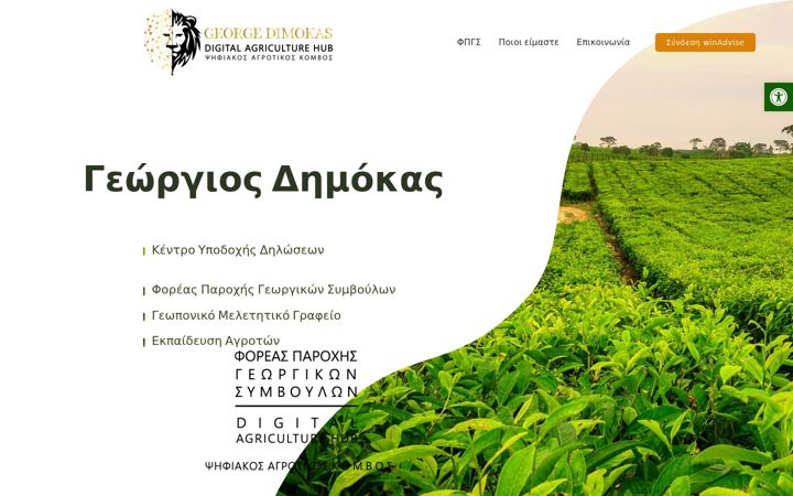 dikeea.gr