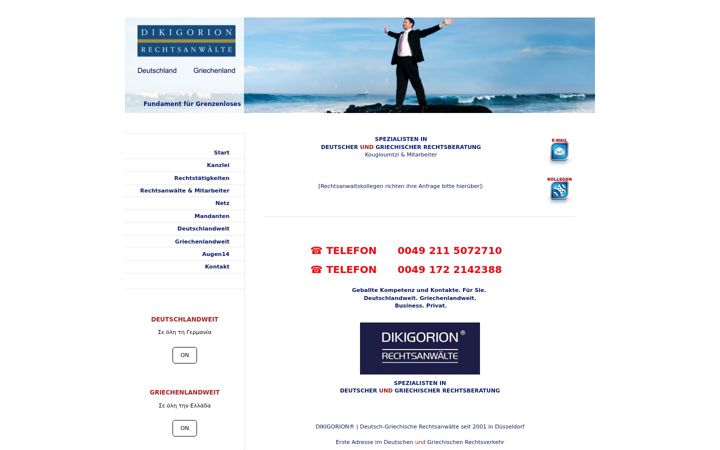 Screenshot of dikigorion.com
