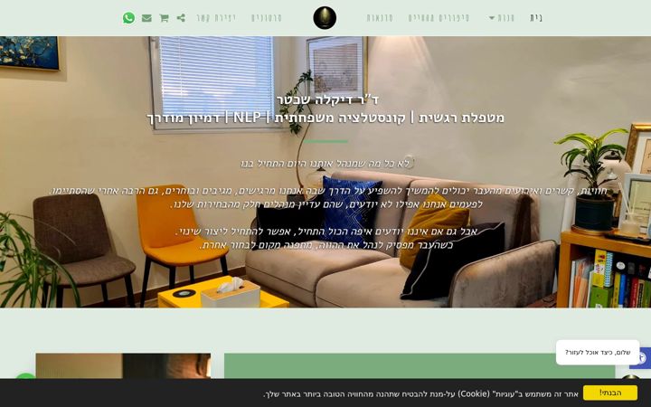 Screenshot of diklanlp.com