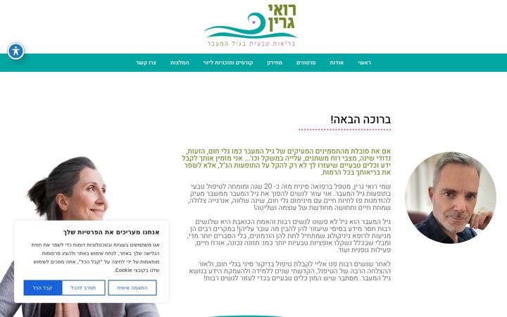 dikur.net
