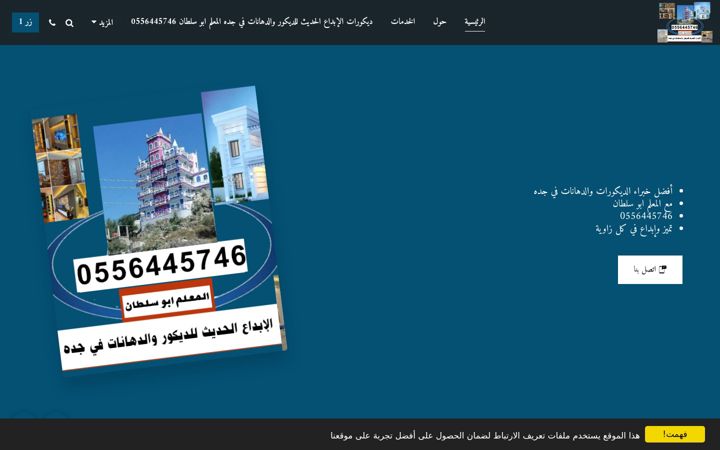 Screenshot of dikuratjadih.com