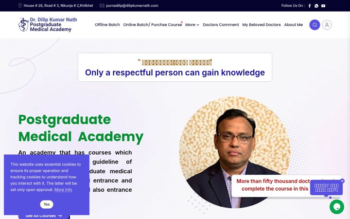 Screenshot of dilipkumarnath.com