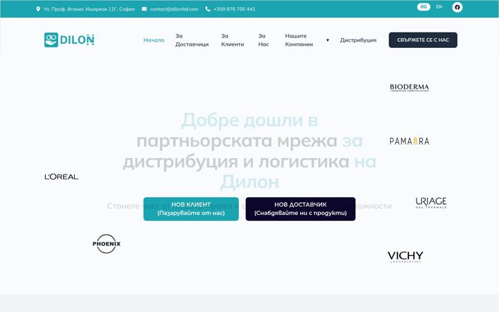 Screenshot of dilonltd.com