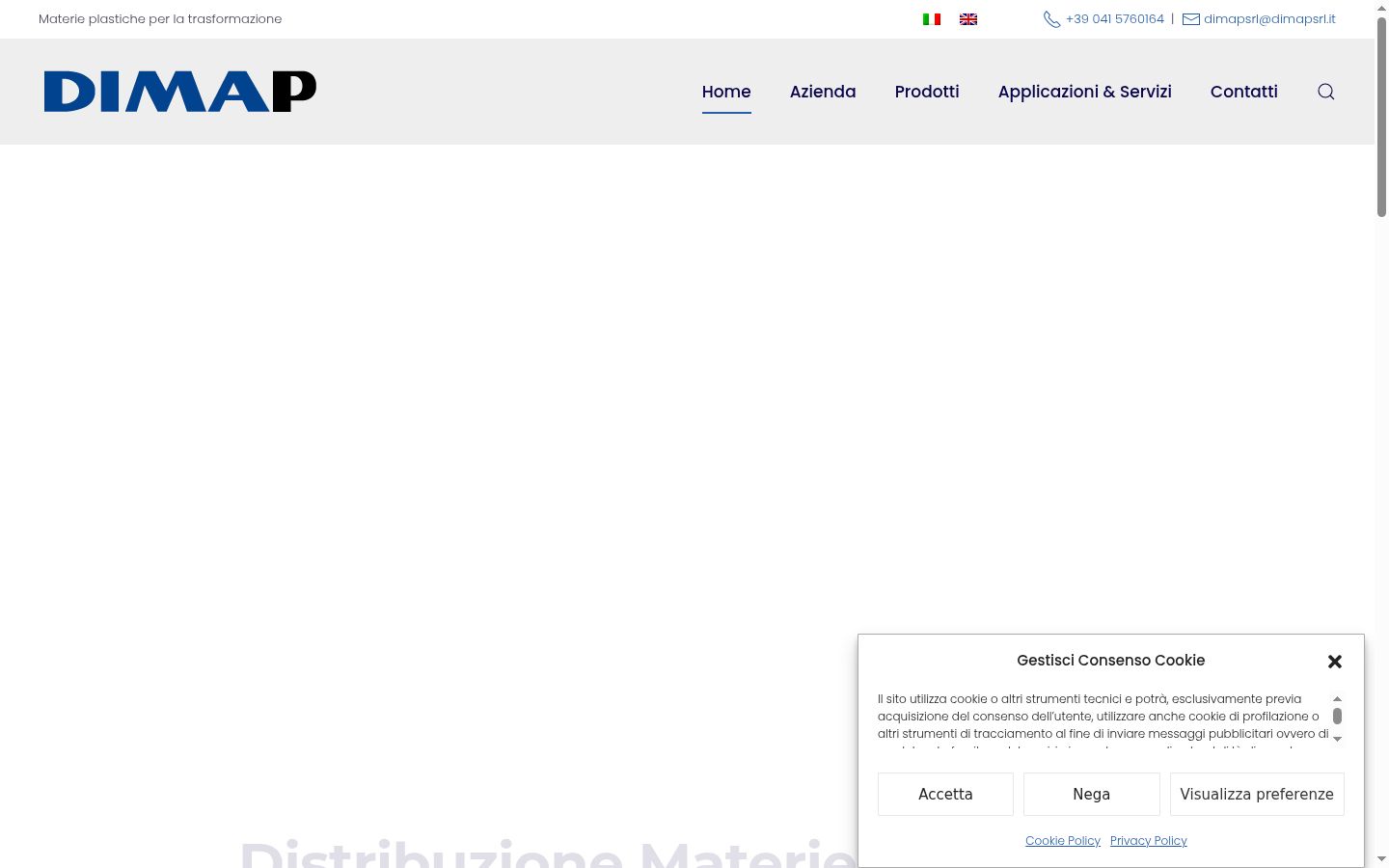 Screenshot του banner συγκατάθεσης που εμφανίστηκε πριν από οποιαδήποτε αλληλεπίδραση