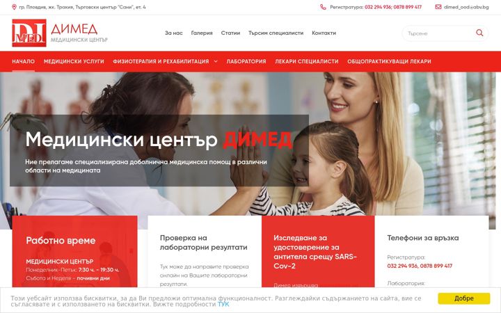 Ekrano kopija dimed.org
