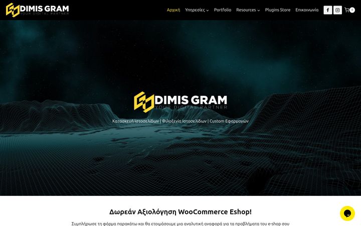 Screenshot of dimisgram.eu