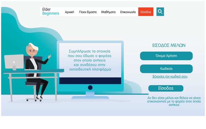 Screenshot of dimitrisleader.com