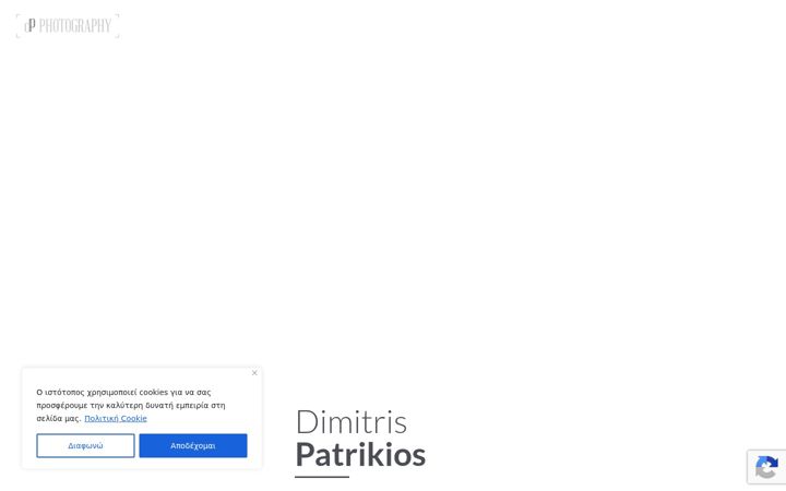 Screenshot of dimitrispatrikios.com
