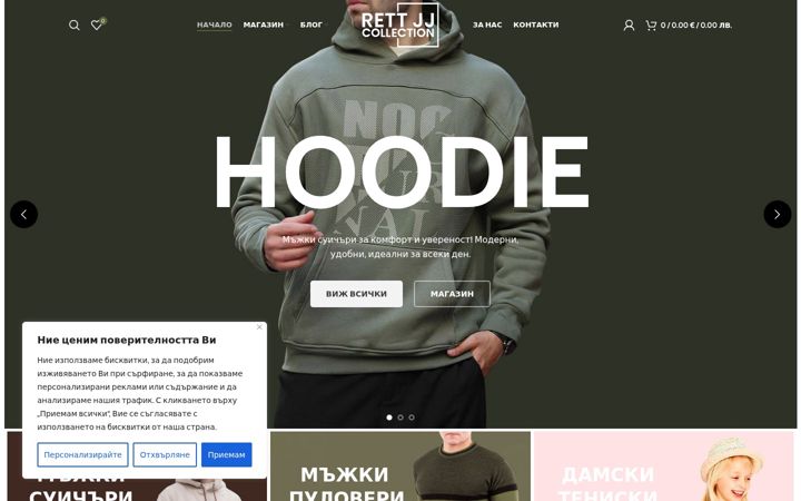 Screenshot of dimitrovgradbg.com