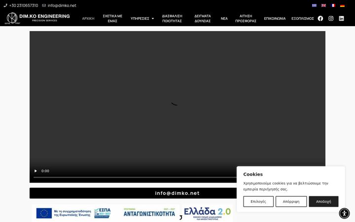 Ekrānuzņēmums no dimko.net