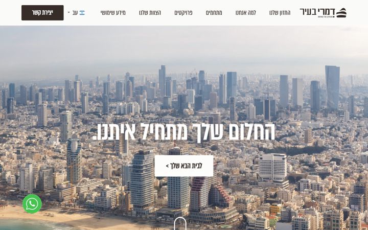 Screenshot of dimri-city.com