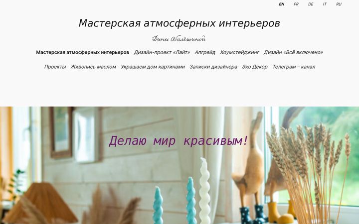 Skærmbillede af dinaabaleshinadesign.ru