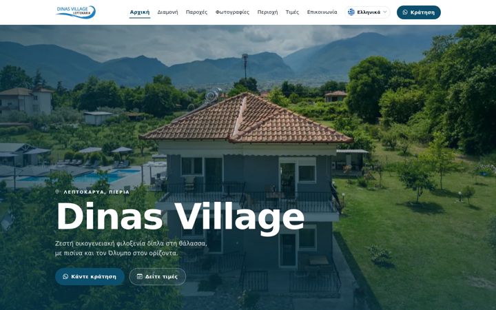 Screenshot of dinasvillage.com