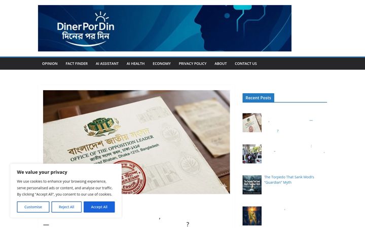 Screenshot of dinerpordin.com