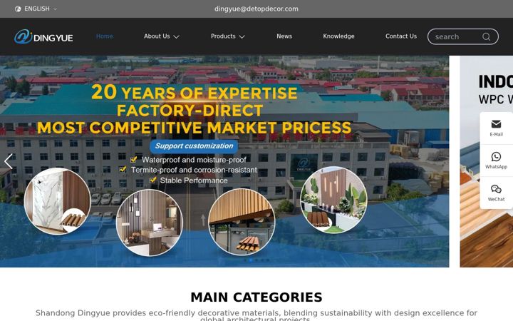 Screenshot of dingyuepvc.com