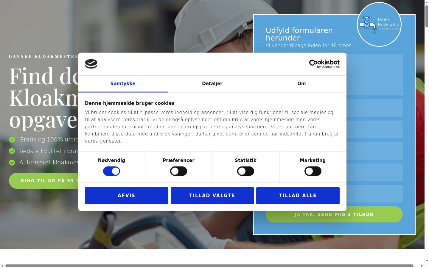 Screenshot of the consent banner shown before any interaction