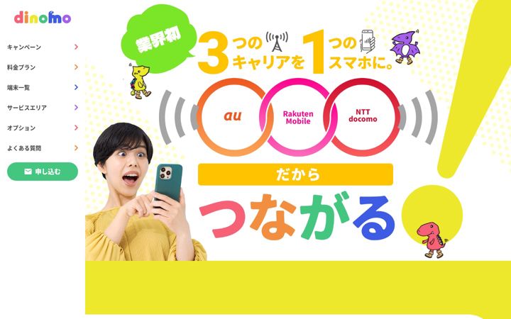 Screenshot of dinomo.jp