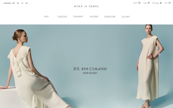 Екранна снимка на dint.co.kr