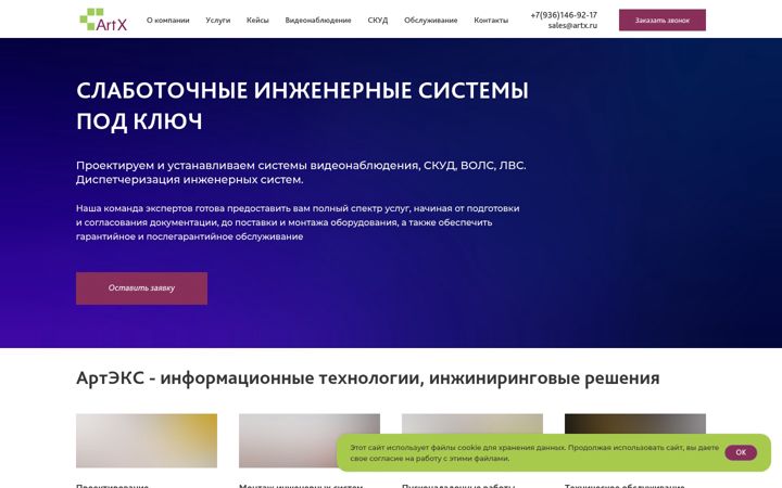 Screenshot of dio.ru