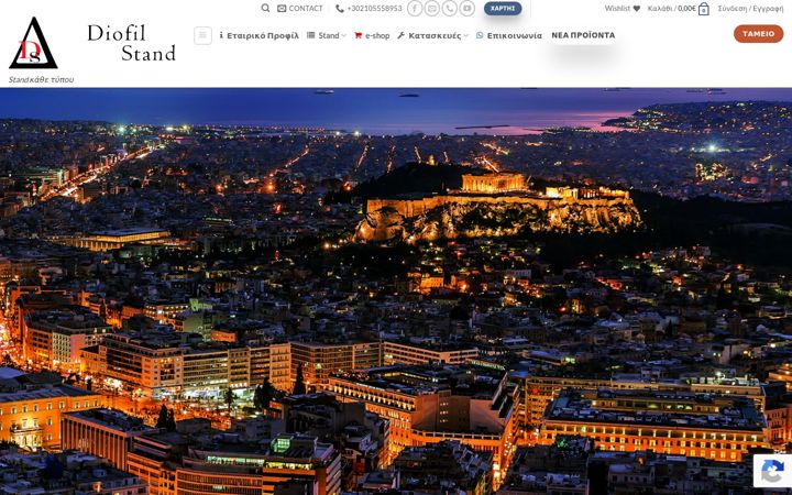 Screenshot of diofilstand.com