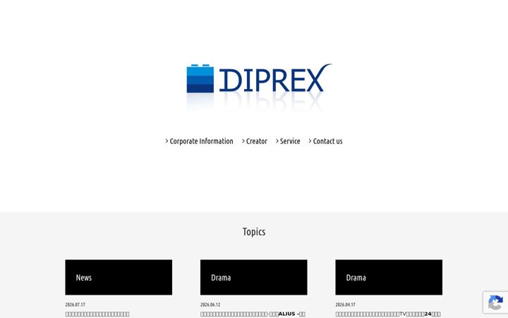 Kuvakaappaus sivustosta diprex.jp