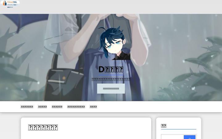 Screenshot of dirasuto.com