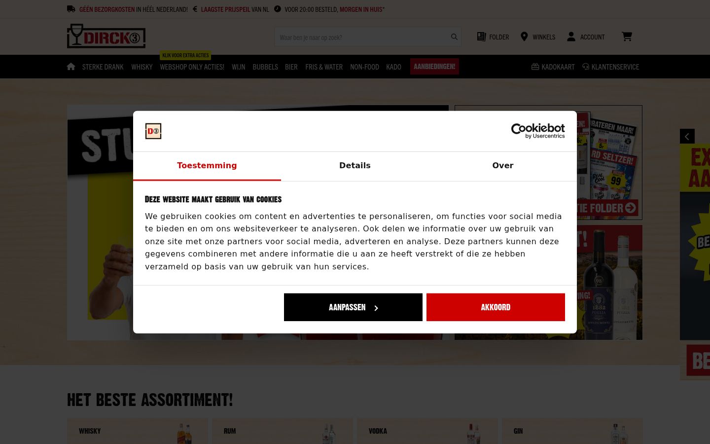 Zrzut ekranu banera zgody wyświetlanego przed jakąkolwiek interakcją