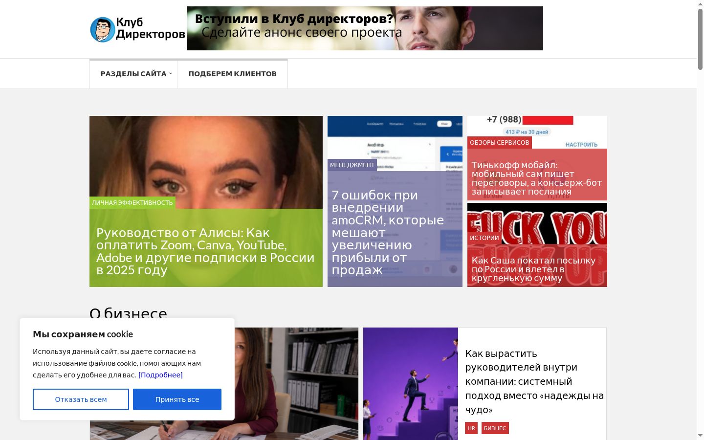Screenshot tal-banner tal-kunsens muri qabel kwalunkwe interazzjoni