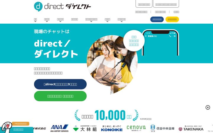 Captură de ecran a direct4b.com