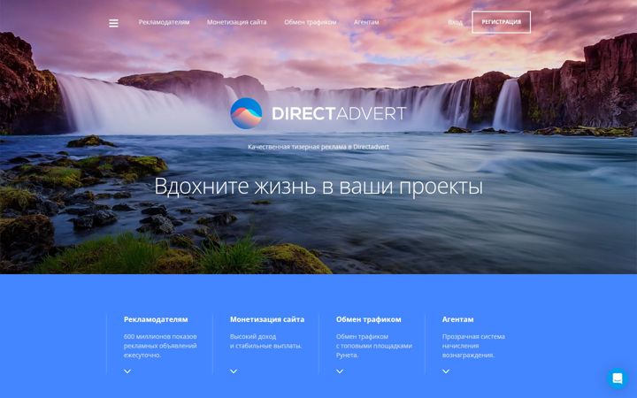 directadvert.ru