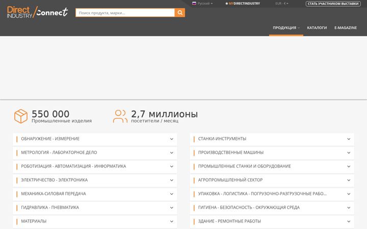 Screenshot di directindustry.com.ru