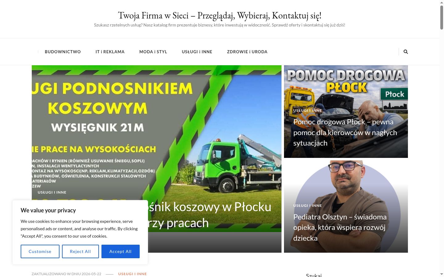 Screenshot του banner συγκατάθεσης που εμφανίστηκε πριν από οποιαδήποτε αλληλεπίδραση