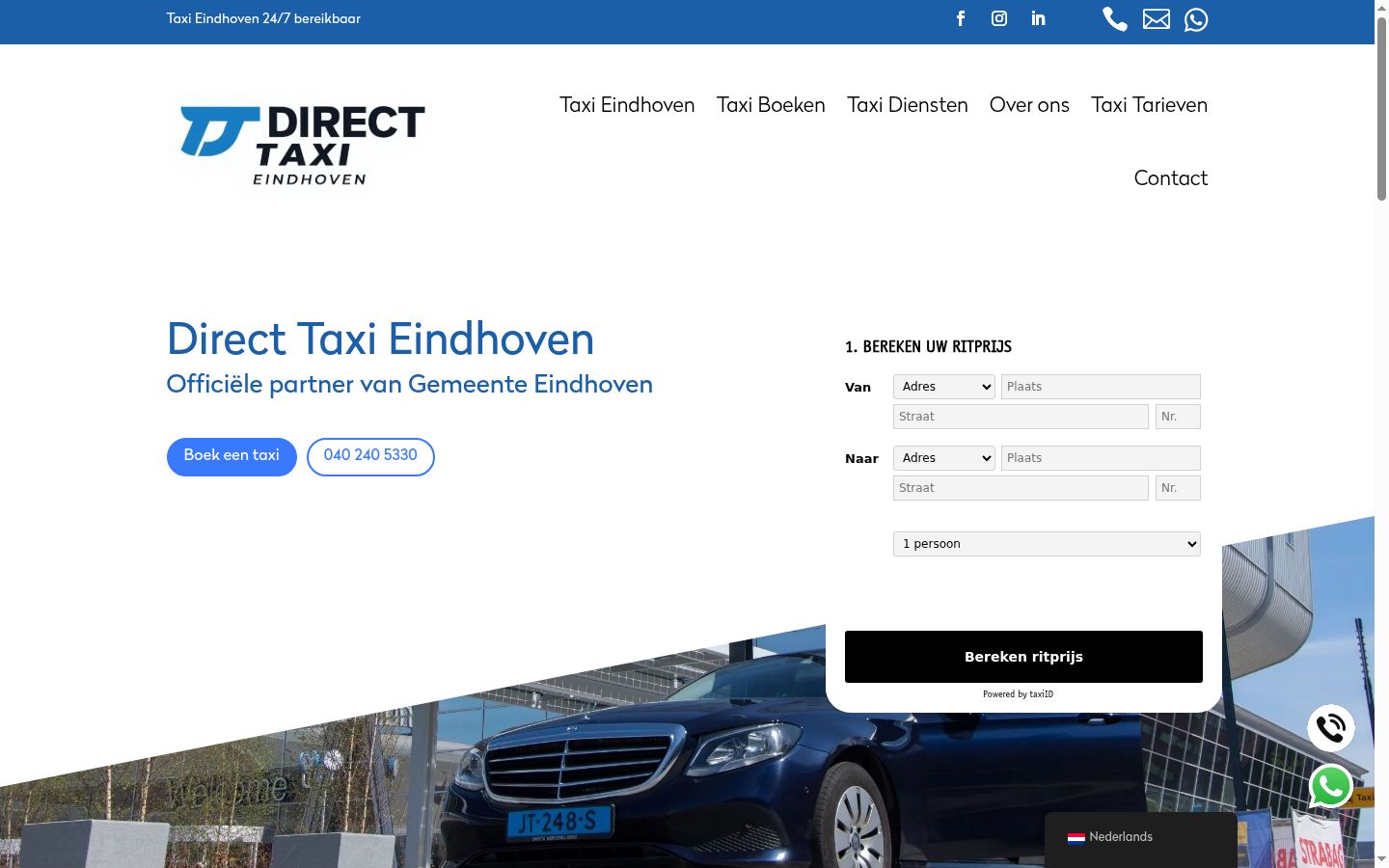 Screenshot des Einwilligungsbanners vor jeglicher Interaktion
