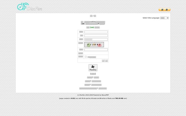 Screenshot of discfan.net