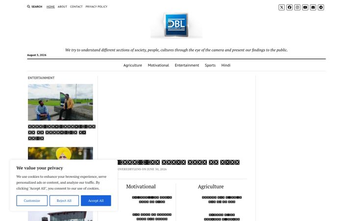 Screenshot of discoveredbylens.com