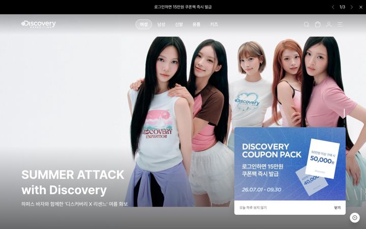 Skjermbilde av discovery-expedition.com