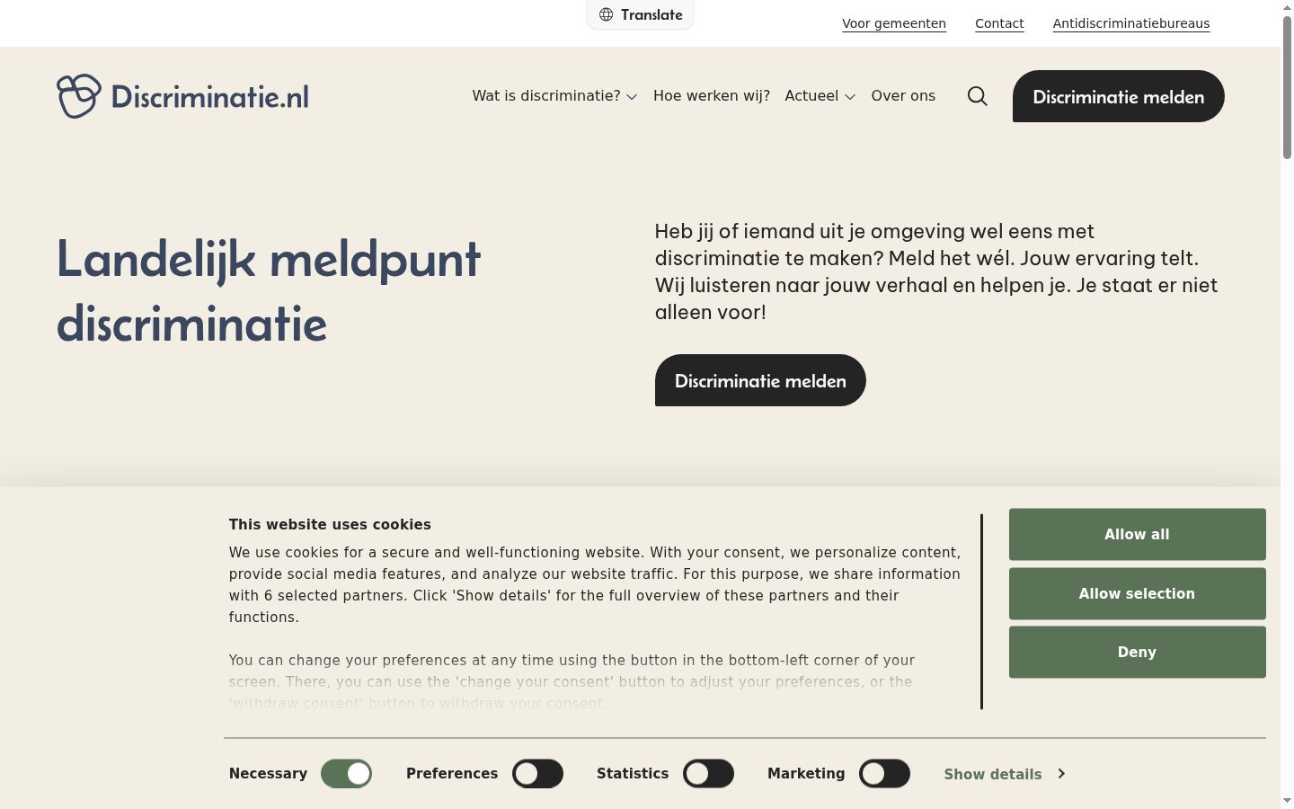 Screenshot of the consent banner shown before any interaction