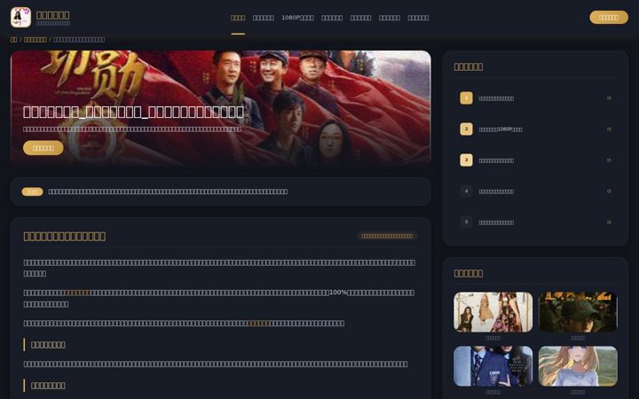 Screenshot of disenologoseconomicos.com