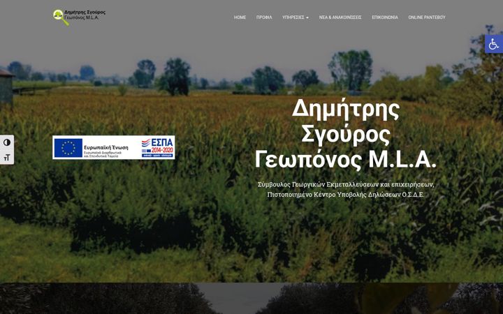 Captură de ecran a disgouros.eu