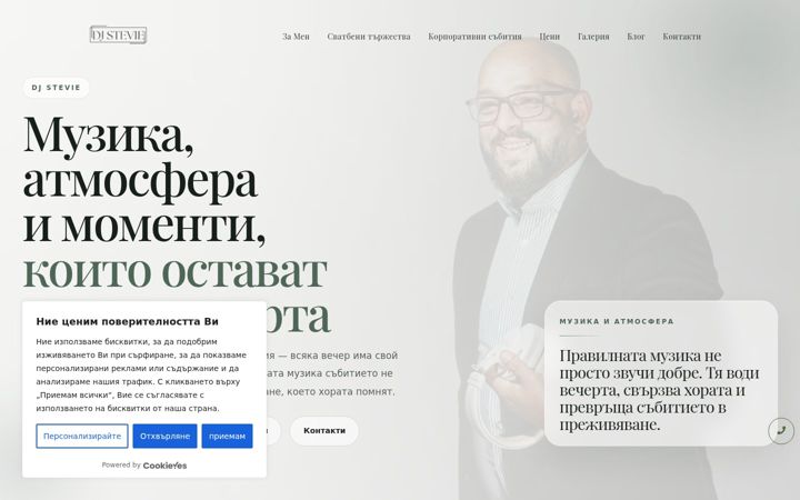 Screenshot di diskovodesht.net