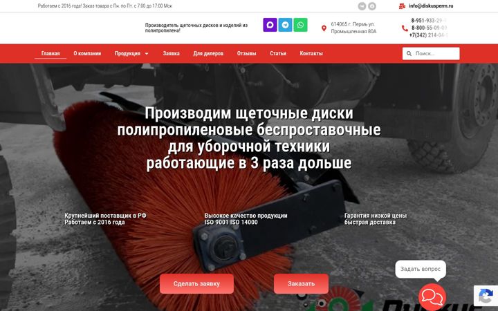 Screenshot di diskusperm.ru
