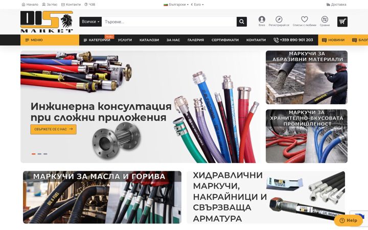 Screenshot of dismarket.eu