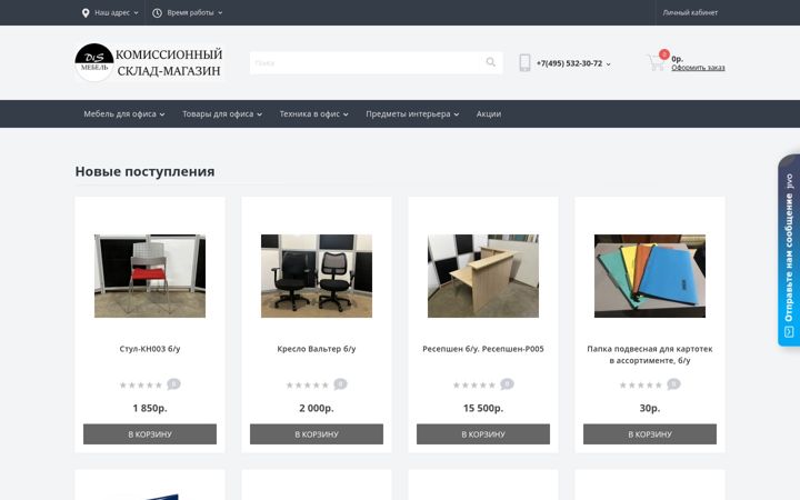 Screenshot di dismebel.ru