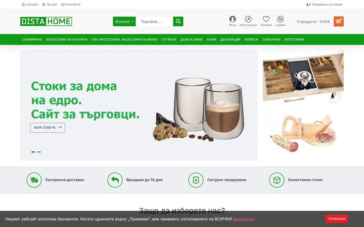 Screenshot of distahome.com