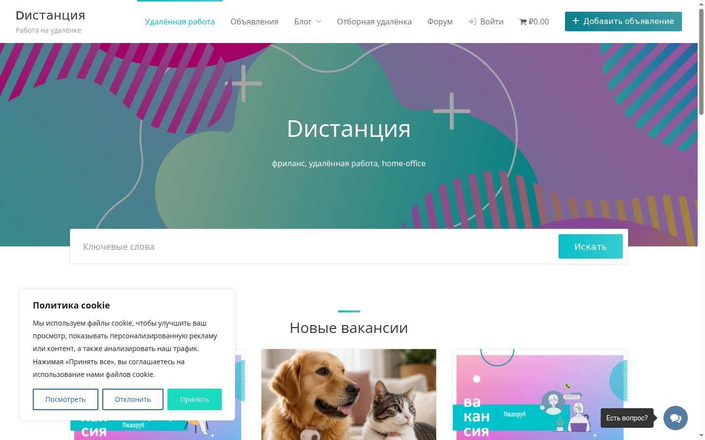 Screenshot tal-banner tal-kunsens muri qabel kwalunkwe interazzjoni