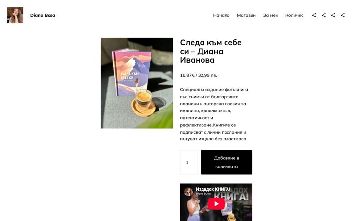 Ekrano kopija divadivine.eu